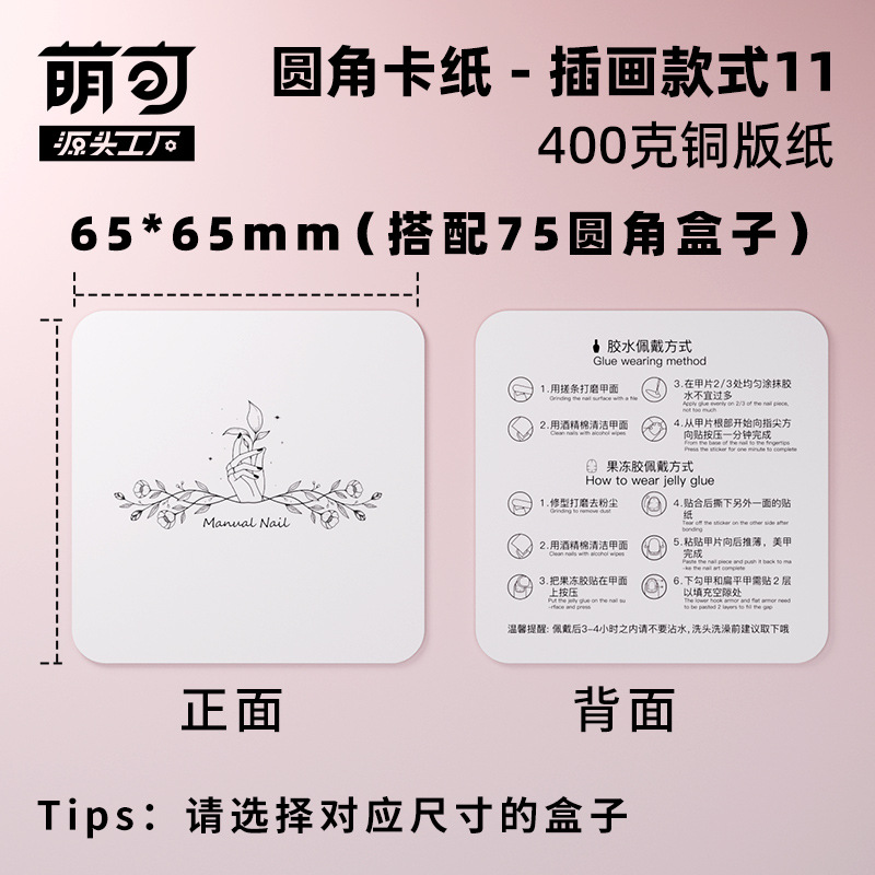 Caja de uñas transparente de alta gama caja de almacenamiento de uñas caja de embalaje caja de uñas de desgaste caja de exhibición de uñas de desgaste hecho a mano al por mayor