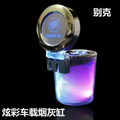 Car ashtray – cars - huiqi-buick-colorful-ashtray-dual-purpose-hanging-air-outlet-big-discount