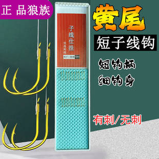 �`��Sβ�Ӿ��p�h��Ʒ���ü��h�l���Ӿ�ឌ����~�hԭ�z�o���̟o��