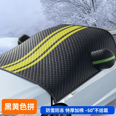 Car Snow Shield Front Windshield — Car snow shield - sedan-model-black-and-yellow-striped-three-layer-model-with-ears