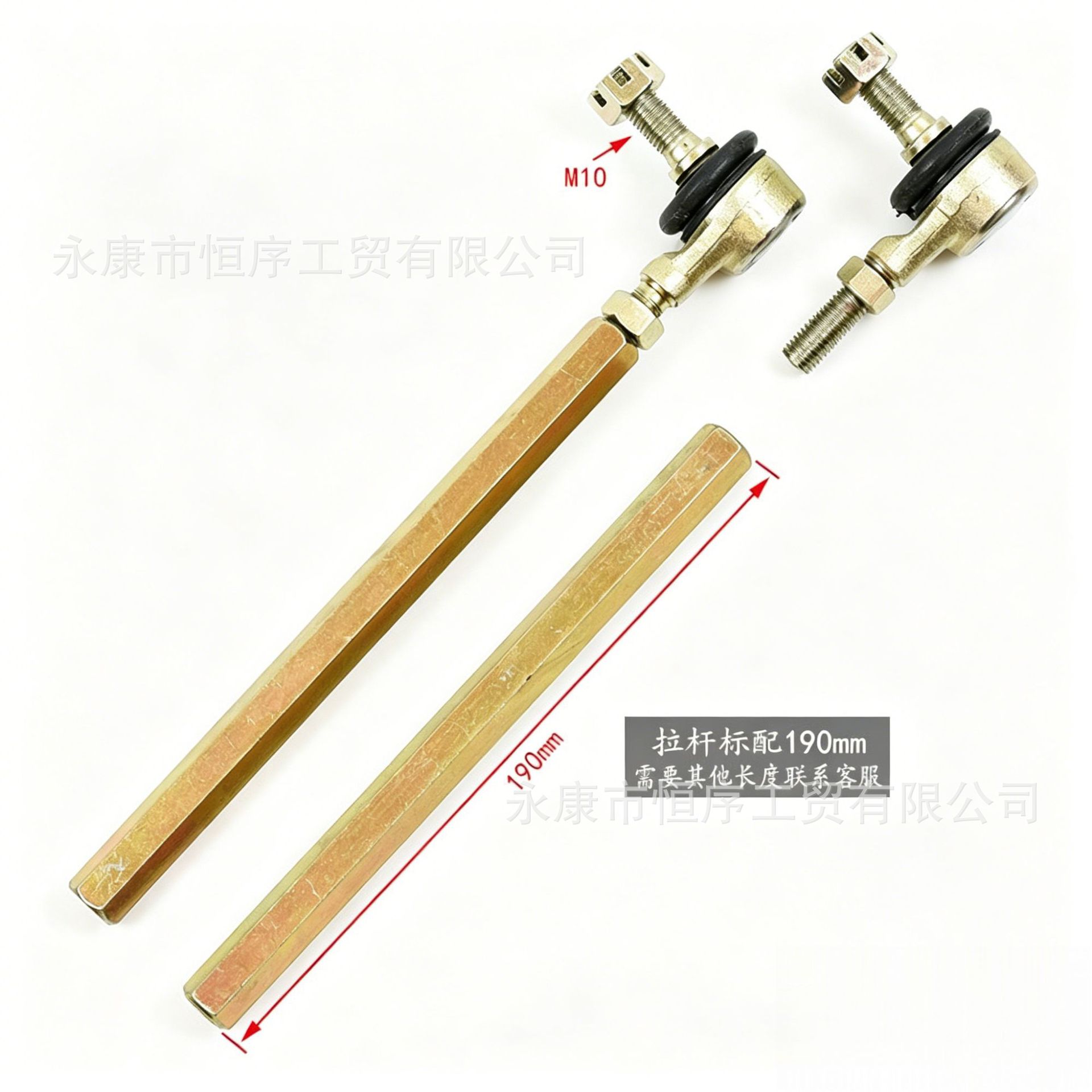Four-Wheel Vehicle, Beach Vehicle, Go-Kart, 110 Steering Gear, Homemade Vehicle Steering Rod, DIY Steering Wheel, Universal Joint