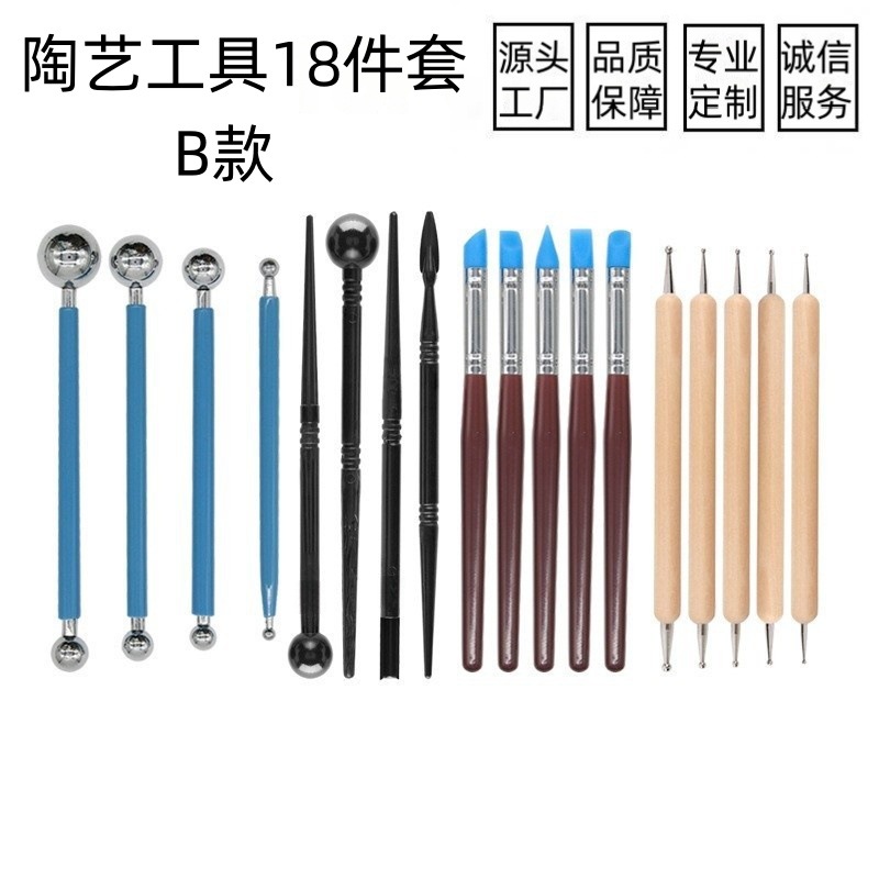 Herramientas de cerámica transfronterizas 37/41/43/46/61 piezas de herramientas de arcilla de arcilla de arcilla para niños