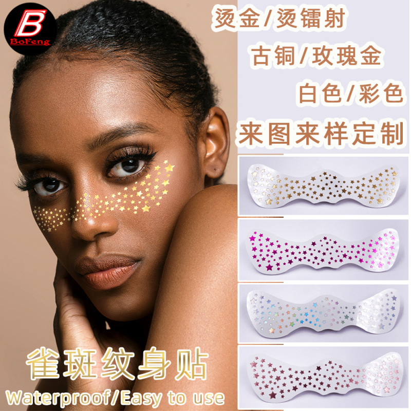 New Freckles Face Sticker Waterproof Sweat Simulation European and American Party Bronze Bronze Gold Bronze Laser Gold Makeup Tattoo Sticker New Freckles Face Sticker Waterproof Sweat Simulation European and American Party Bronze Bronze Gold Bronze Laser Gold Makeup Tattoo Sticker