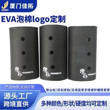 ��ɫ�ݾd˺���Ʒ��ߜ�ӡLOGO�W����ë����EVA�ְ��׷����ֱ�