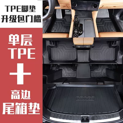 Full-Coverage Floor Mats, Phev Seven/Six-Seater | Digər kuzov və aksesuarlar - lynk-co-09-trunk-mat-lynk-co-09-six-seater-fuel-version