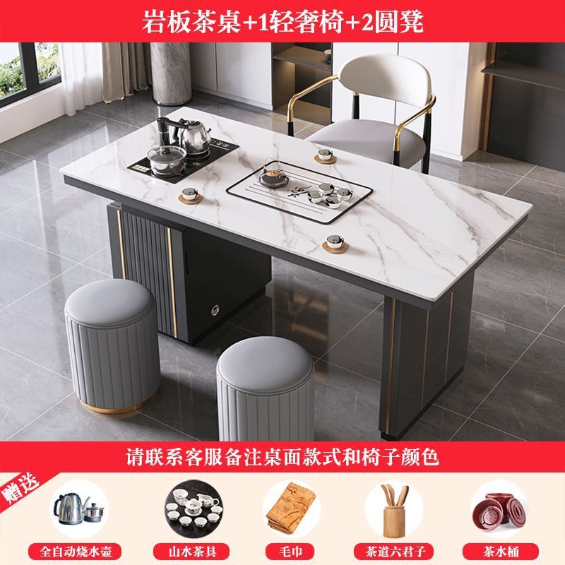 岩板茶桌椅组合现代简约轻奢带储物柜家用办公小户型功夫茶台茶几|undefined