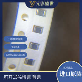 PZ2012U221-2R0TF  原装现货库存 电子元器件  芯片