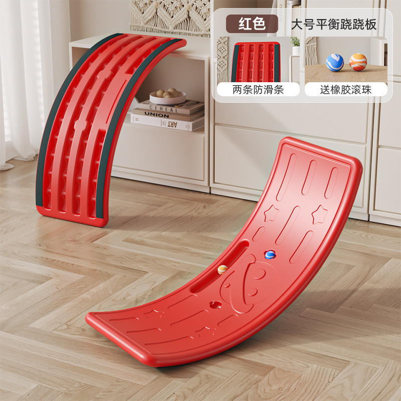 【红色】星球中号平衡板+2球+2条防滑条