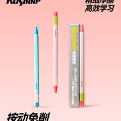 按动免削橡皮笔可擦橡皮笔橡皮铅笔橡皮儿童橡皮无屑防丢橡皮擦字