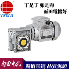 Y27126/RV50ʽˮP粥NCp늙C250W380VXR_