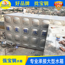 304不銹鋼水箱保溫水箱方形組合水塔加厚消防水箱 包安裝
