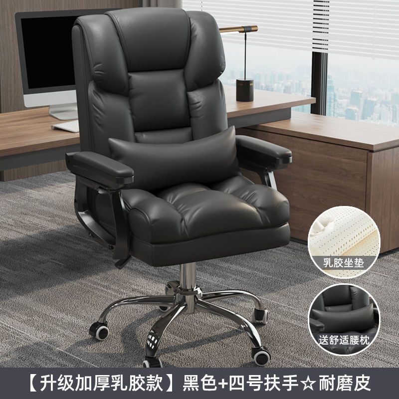 电脑椅家用舒适久坐办公椅可躺沙发座椅老板椅宿舍电竞椅旋转可躺|undefined