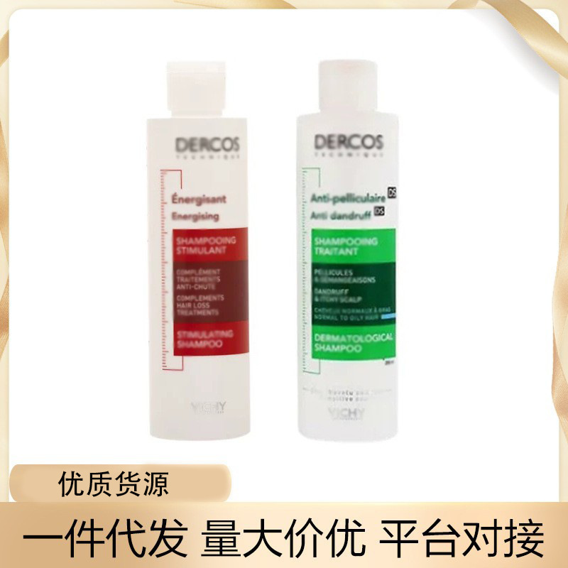 姿绿标洗发水硫化洗发露去屑头痒控油蓬松舒缓头皮屑洗头膏|undefined