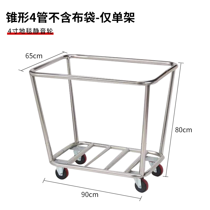 Coche de lino Hotel habitación de huéspedes servicio de trabajo coche Carro de acero inoxidable lavandería tienda de limpieza en seco almacenamiento reciclaje Coche