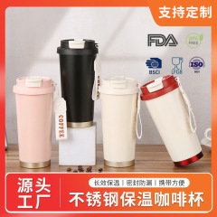 新品316ステンレスコーヒーカップ高颜値シンプル保温カップ携帯ひも付きカップストローカップ