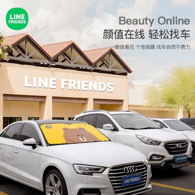 Windshield Sunshade Glass Sunshade | Sun shade