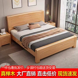 实木床;皮艺床;实木沙发
