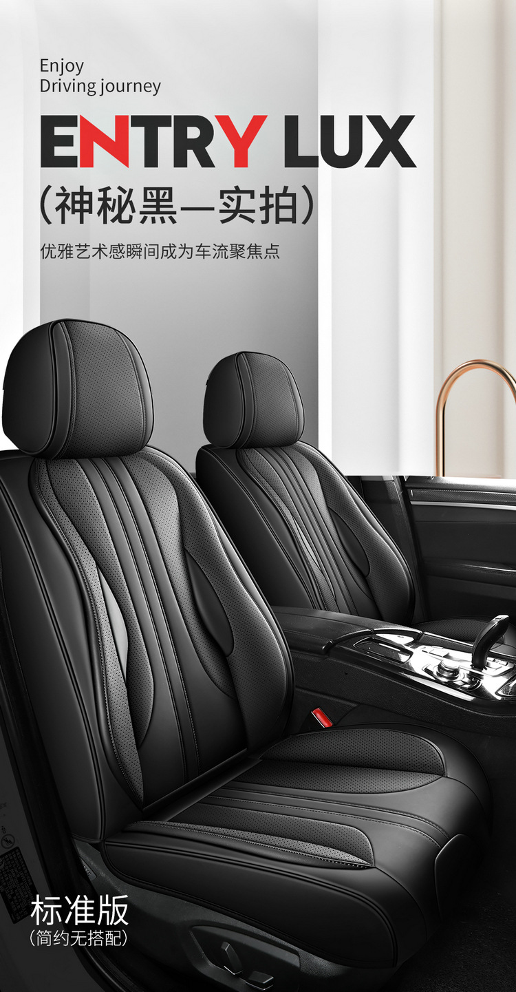 Car Nappa Leather Full-Coverage Seat Cushion, All-Season Universal Model, Light Luxury High-End Car Seat Cushion, Seat Cover, Protective Cover