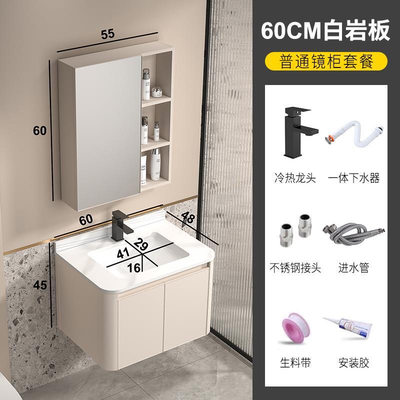 Gabinete de baño de aluminio espacio simple lavabo de baño combinación de gabinete de cerámica integrado lavabo Placa de roca mesa de lavado