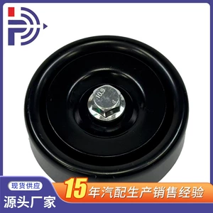 Suitable for Hyundai Kia Yd/Frd/Ix35/Yf/K4 Generator Belt Idler 25286-2B000/2B040