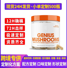 �羳����ѷ���� Ģ������GENIUS MUSHROOMS CAPSULES����ֱ��O EM