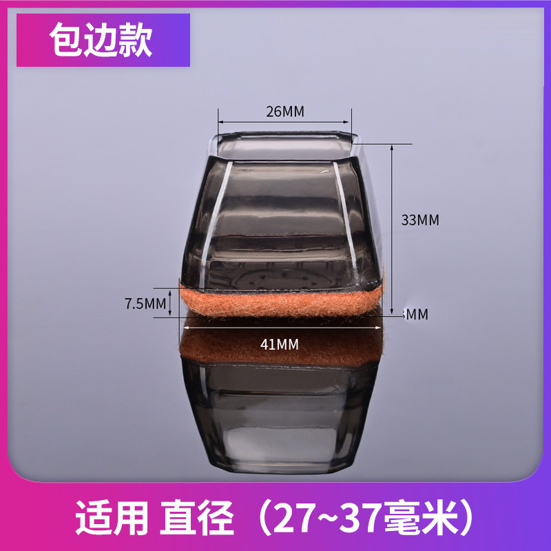 クロスボーダーの新型シリコンゴムの縁の椅子の足カバーの寝室のお茶の家庭用の静音の厚いテーブルの椅子の足のマットの工場の卸売り|undefined