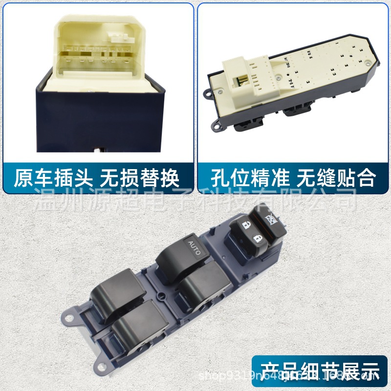 Suitable for Toyota Yaris Camry Glass Lift Switch Window Button 84820-06070 06060