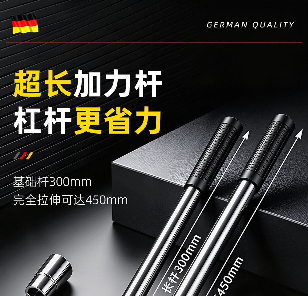 German car repair wrench L-shaped socket, extended and deepened, labor-saving tire removal, telescopic multi-functional tool