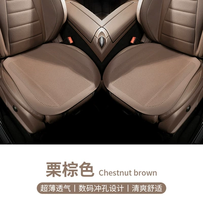 Seat cushion, seat cover, Car Seat Cushion Defender 110 - type-a-thin-cushion-chestnut-brown-front-row-2-pieces