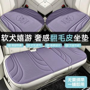 Ice silk car seat cushion, breathable car seat pad, cross-border foreign trade product, suitable for long-term sitting in cars, breathable and universal for all seasons, especially in summer