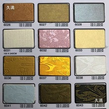 纸装裱金色卡纸米2相框大卡纸十字绣米米规格牡丹卡其他