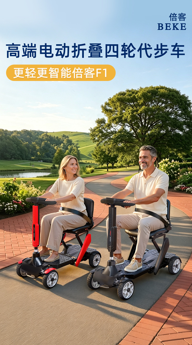New model of elderly mobility scooter, four-wheel adult low-speed vehicle, foldable and transportable, small electric scooter for cross-border use