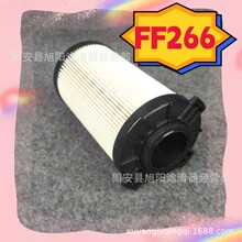 ��ӦFF266 FF63046 ȼ����о ���̻�е ��������ȼ��ֽ������