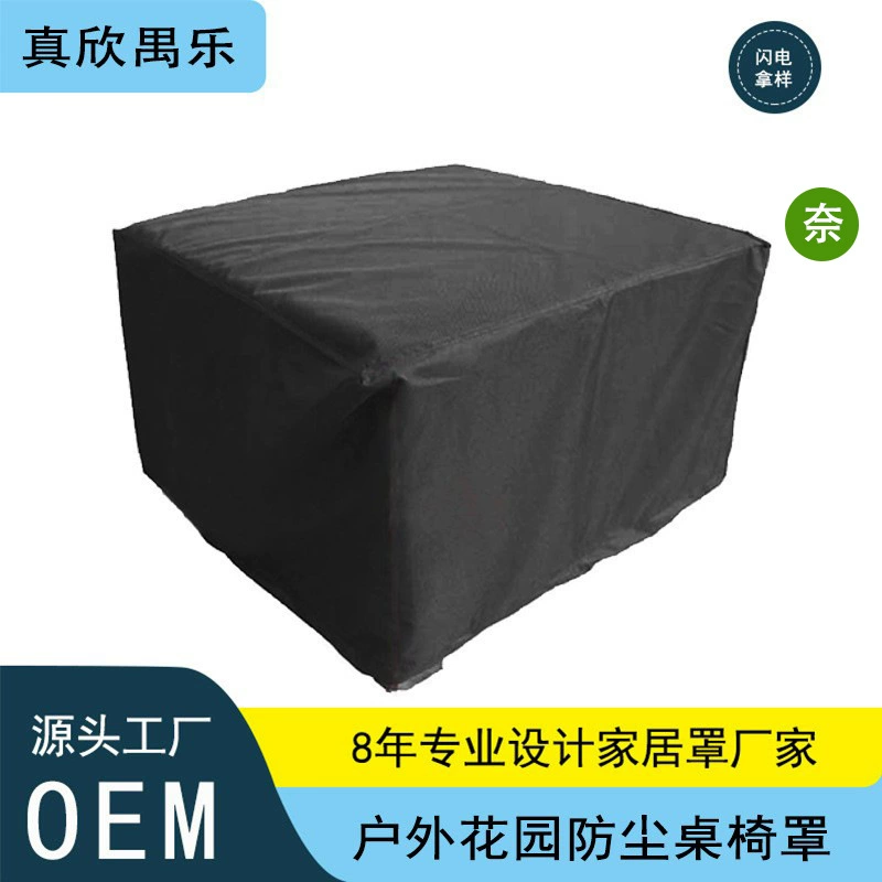 Мебельный чехол Сад Открытый пылезащитный чехол Чехол для стола и стула 210D ткань Оксфорд защитный чехол Amazon горячий продавать Защитный чехол