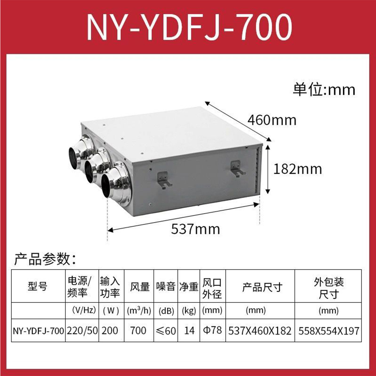 空气循环诱导风机地下室车库商场通风换气普通型智能型射流风机