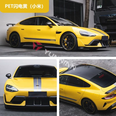Auto Color Change Film – Color Changing Film Factory Direct Sales - pet-lightning-yellow-xiaomi-15216m