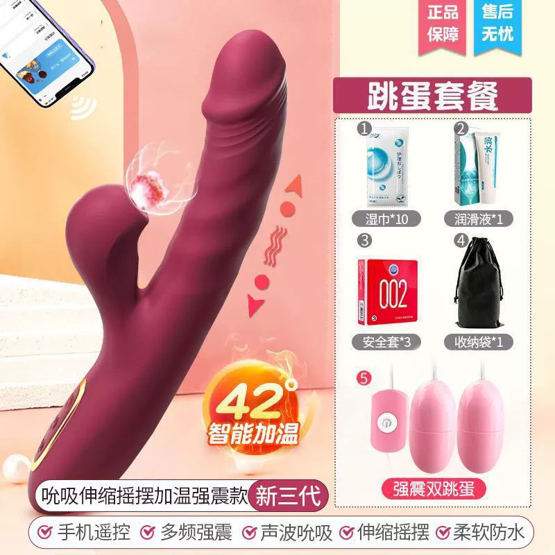 Массажер для женщин, Amazon, вибрация, оптовая продажа