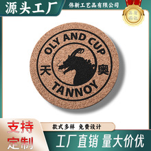 来样杯垫广告促销礼品活动纪念赠品杯垫深圳厂家logo定制