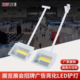 70WCOB大功率铲灯展览展会灯门头广告招牌LED射灯灯高显色指数