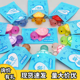 卡通盲袋夜光小乌龟对对碰玩具模型摆件公仔海龟发光动物盲盒玩偶