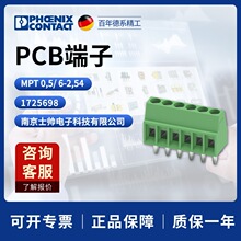 �¹� phoenix �����˹ ��� PCB���� MPT0.5/6-2.54 1725698