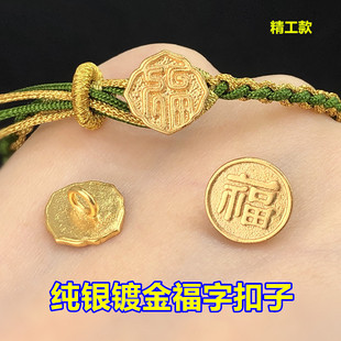 s925���y僽��ֿ��ӿ��^�����~�۾������K������ֹ�diy���