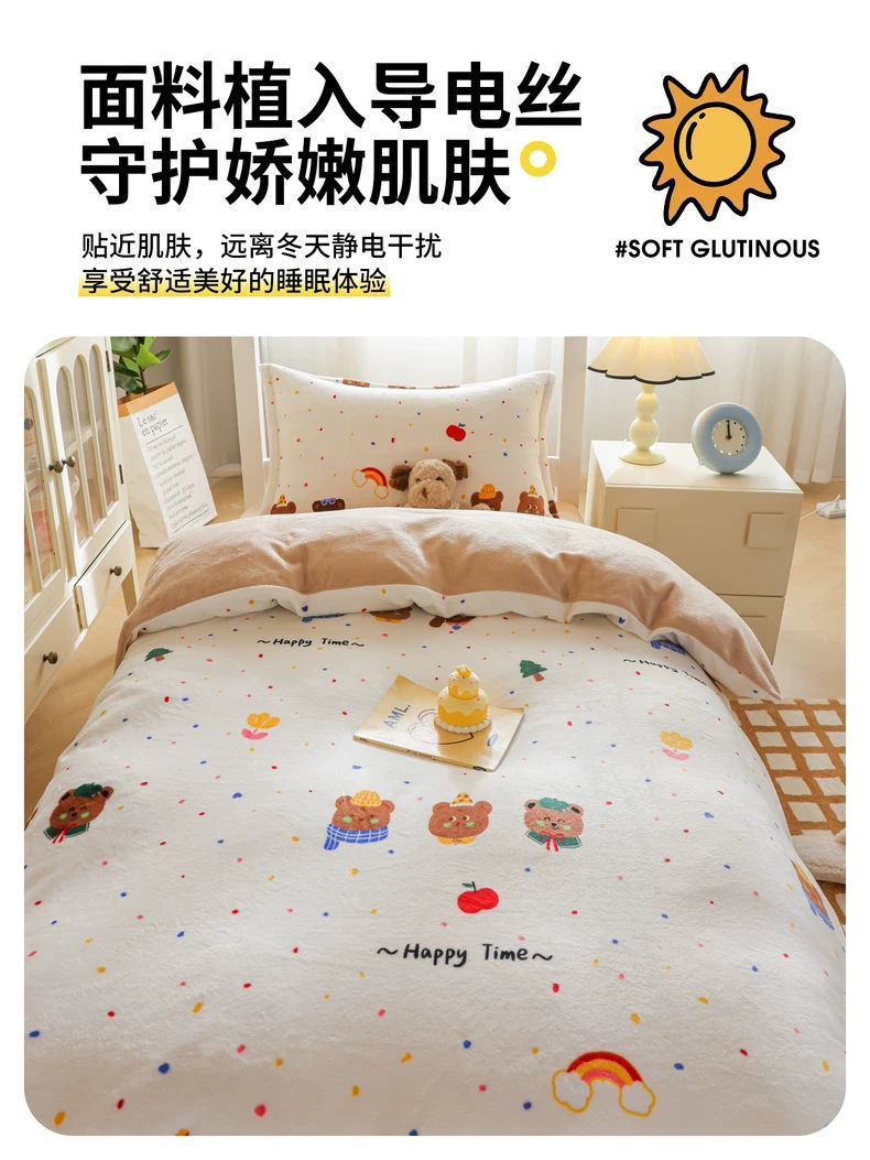 2025 nueva cama de seda de leche de tres piezas dormitorio de estudiantes cama de invierno sábanas de seda de coral cubierta de seda de cuatro