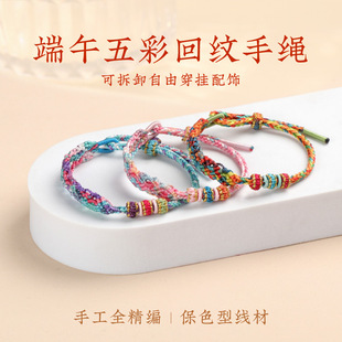 ���繝����K����ֹ��������K�ɴ�����diy�ؼy���K����Ů�ѶY��
