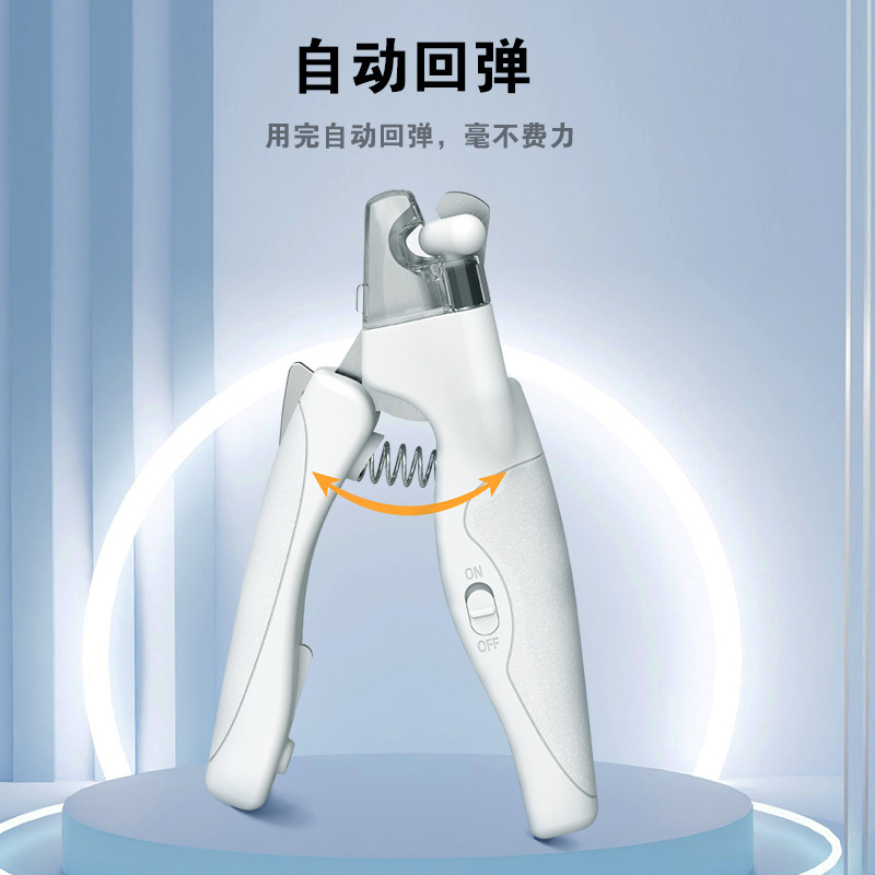 ペットの爪切り犬の爪切りはledランプを持って充電します。|undefined