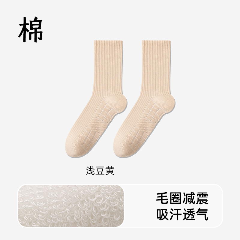 袜子男士毛巾底减震中筒棉袜秋冬款吸汗透气专业运动防滑跑步男袜|undefined