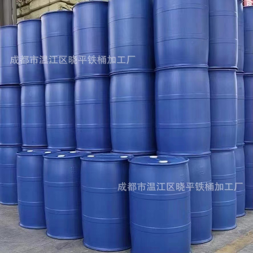 加厚200kg蓝色双环桶 200升工业洗涤剂润滑油柴油液体化工包装桶