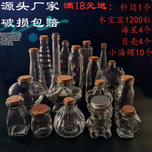 �S�����ƿƯ��ƿ�ʺ�ƿ����diy����ƿ���ϲʺ�ƿľ��С����ƿ��