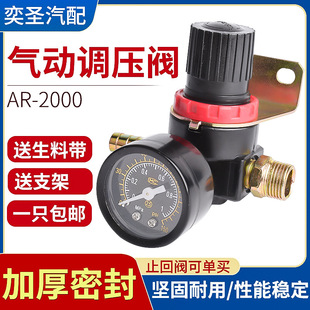 ����؛܇��܇�p���y�{���yAR2000�x܇��ˮ�������ˮ�≺���{���y