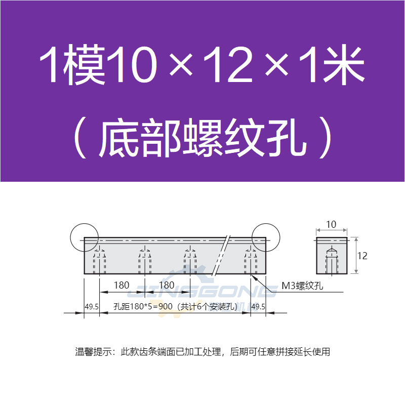 ギア ストレート歯条 1モジュール 1.5モジュール 2モジュール 2.5モジュール 3モジュール 4モジュール 5モジュール 非標準カスタム歯付き精密ギア|undefined